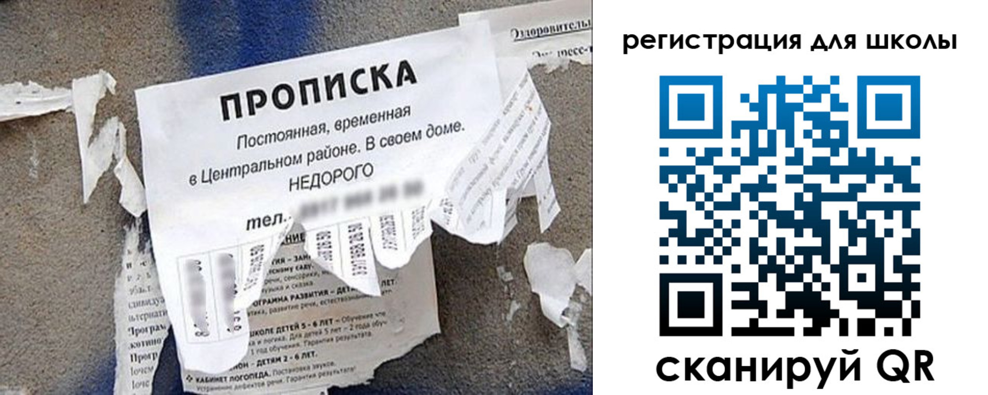 прописка штамп в Нарткале